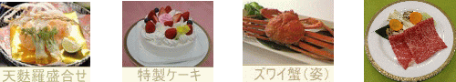 夕食イメージ